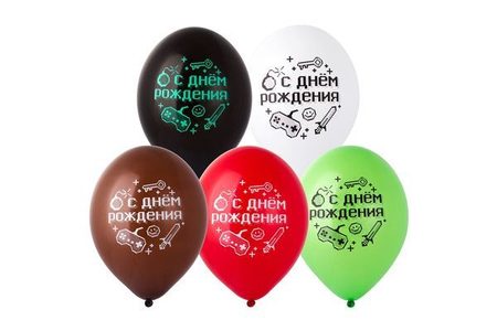 Шар латексный С Днем Рождения! Пиксели Майнкрафт